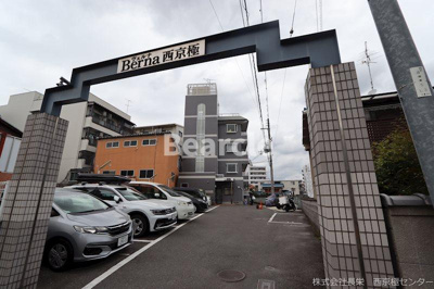 【エントランス】 | ヴェルナ西京極