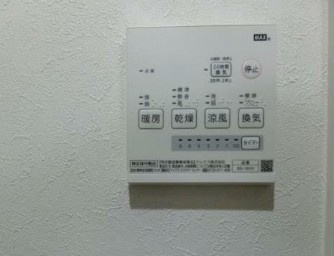 【設備】 | ハーミットクラブハウス荻窪