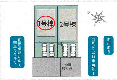 【区画図】 | ブルーミングガーデン枚方市山之上西町 | 区画図
