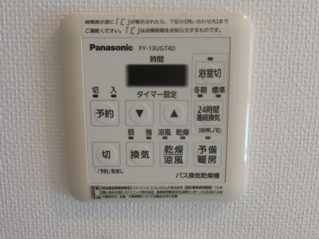 スタイリオ元住吉の設備
