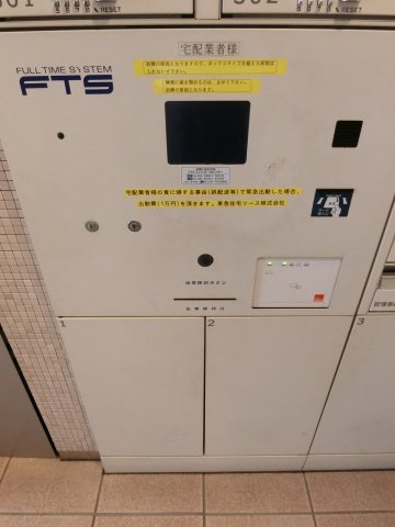 スタイリオ元住吉のその他共用部分