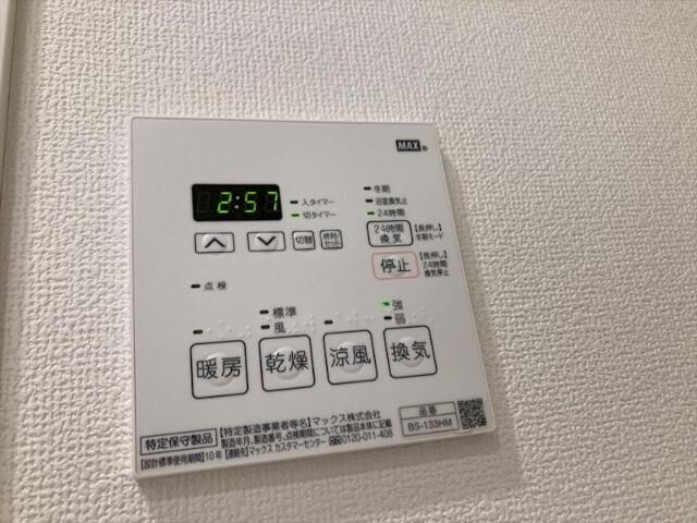 フュージョナル五反野のその他