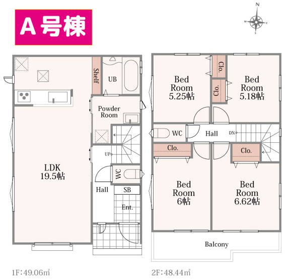 【間取り】 | 清水町徳倉2622番 新築建売分譲住宅 建物＋土地 TW06136 | 清水町徳倉　A号棟間取り図