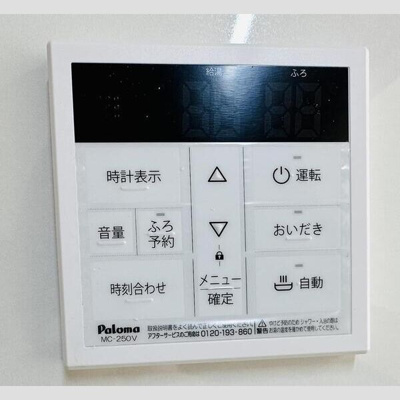 【設備】 | キャッスルコート国府寺町