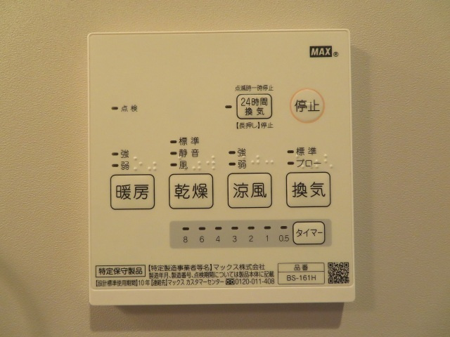 NEXTYOU稲田新町の設備