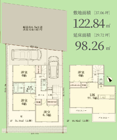 杉田八丁目中古戸建の間取り|４LDK・全室6帖超えのゆとりある間取りのファミリー向け戸建です。