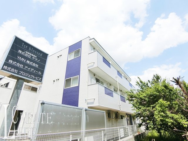 1ｓｔブレスト