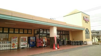 主婦の店まで1960m