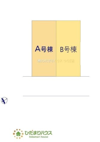 【区画図】 | 水戸市笠原町974番　新築戸建　A号棟 | 前面道路6ｍ、車の出し入れしやすい！