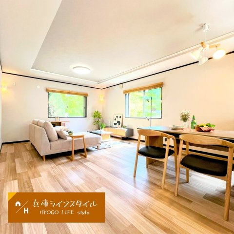 彩都あさぎ6丁目