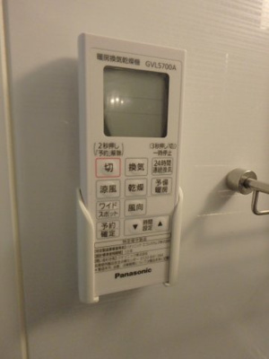 【設備】 | アスリス