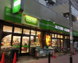スーパー「ミニコープ桜台駅前店まで602ｍ」