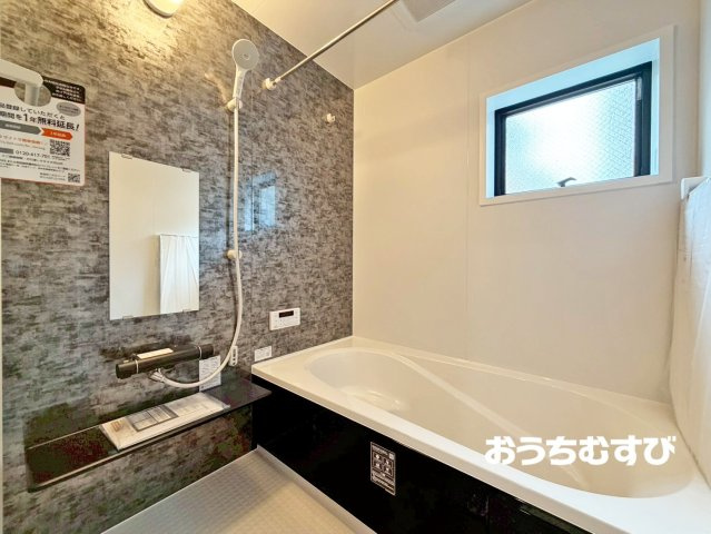 春日井市坂下町2丁目第2の浴室
