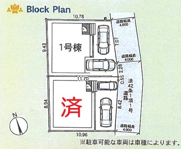 【区画図】 | 平塚市四之宮七丁目　全２棟　新築住宅