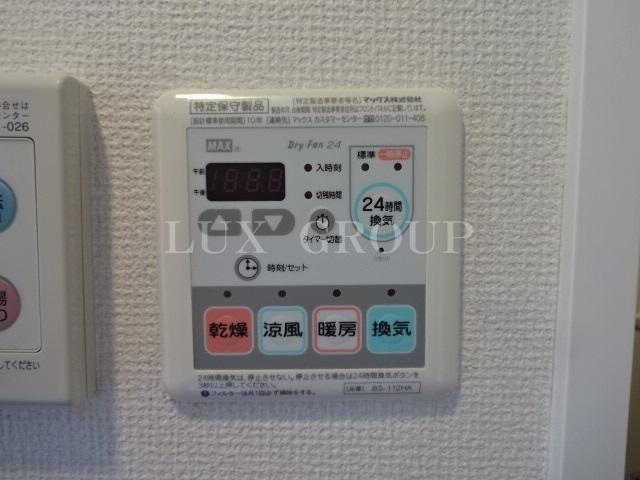 【設備】 | スパシエ八王子クレストタワー