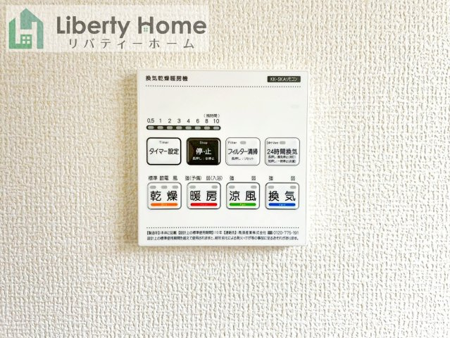 鹿嶋市宮津台第12　新築戸建の設備