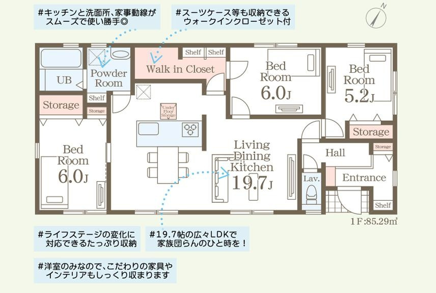鹿嶋市宮津台第12　新築戸建の間取り