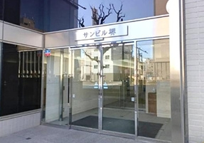 サンビル堺のエントランス