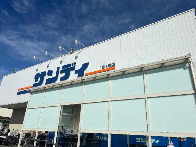 【周辺】 | シーサイドレジデンスNK | サンディ二色浜店まで524ｍ