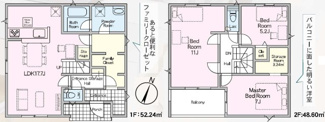 【間取り】 | 白河市東釜子新築一戸建て3棟