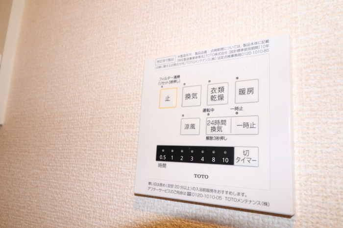 菊池郡菊陽町大字津久礼のアパートの設備