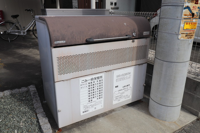 菊池郡菊陽町大字津久礼のアパートのその他共用部分