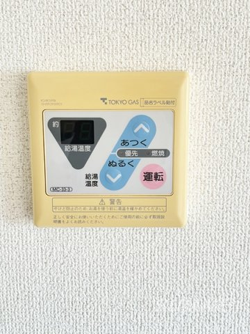 シャトレー千野の設備|給湯パネルです☆