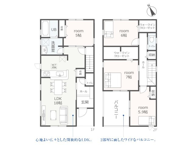 春日井市坂下町2丁目第2の間取り