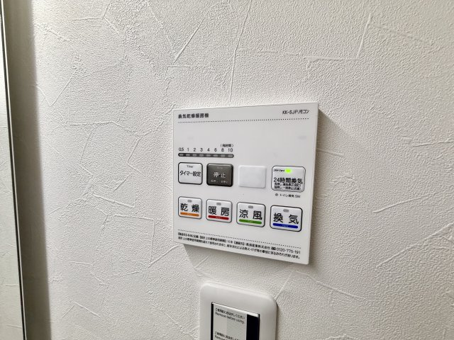 シティコーポ植田A棟の設備