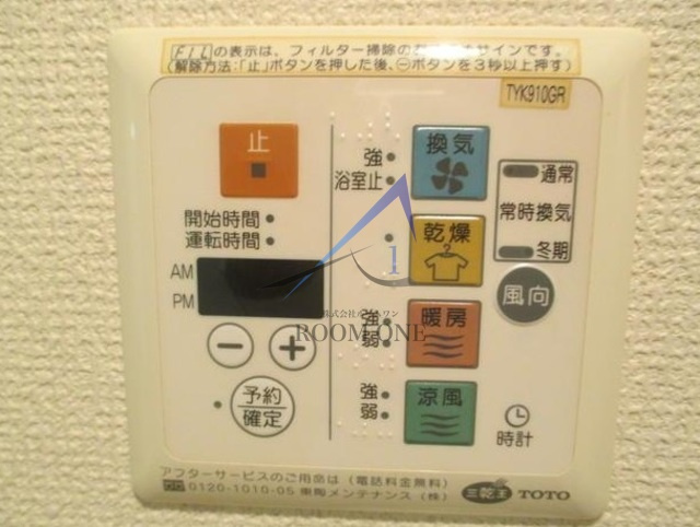 Refays馬込AXISのその他