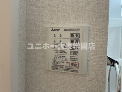 【設備】 | ロイヤルレジデンスⅢ