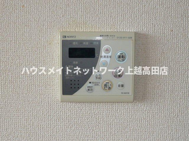 ディアコート新町の設備|給湯パネル