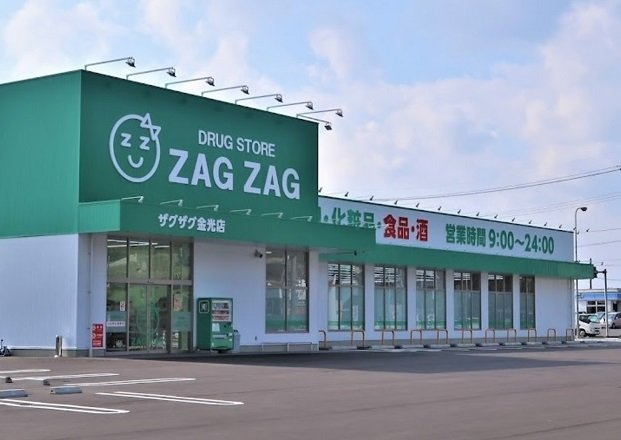 エリアールの周辺|ザグザグ　金光店まで210m