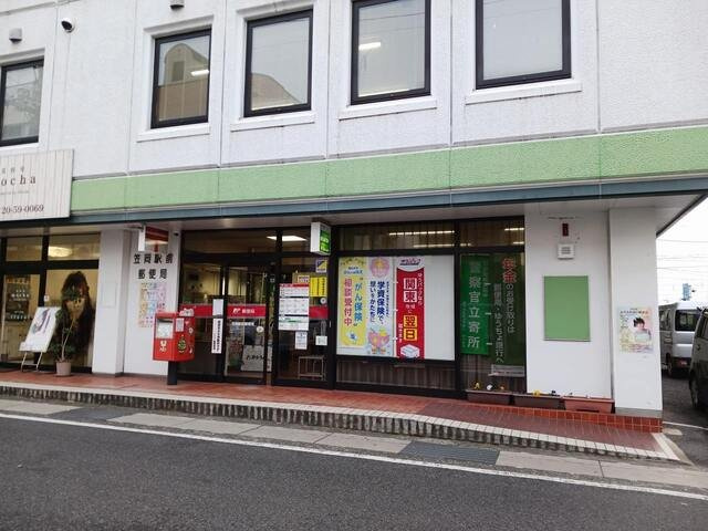 サン・ボヌ－ルの周辺|笠岡駅前郵便局まで600m