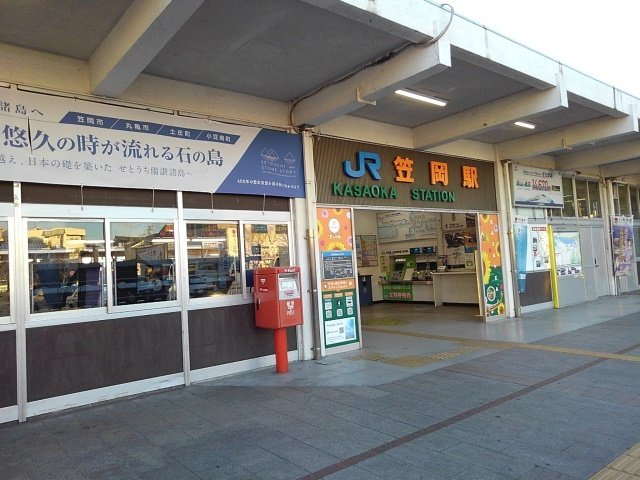 サン・ボヌ－ルの周辺|笠岡駅まで550m