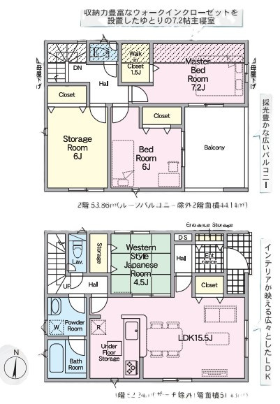 【今からご案内可能】東海市加木屋町　全7棟の間取り|　　　　　　　　　　　　　　　　　　　　　　　　　　　　　　　　　　　　　　　　　　　　　　　　　　　　　　　　　　　　　　　　　　　　　　　　　　　　　　　　　　　　　　　　　　　　　　　　　　　　