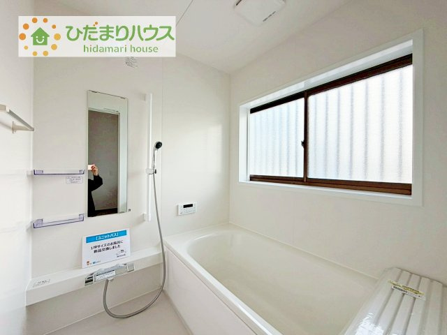 【浴室】 | 桜川市青柳　中古戸建 | 大人が足を伸ばしても十分な広さ！一人でゆっくりくつろぐ時間も大切です！
