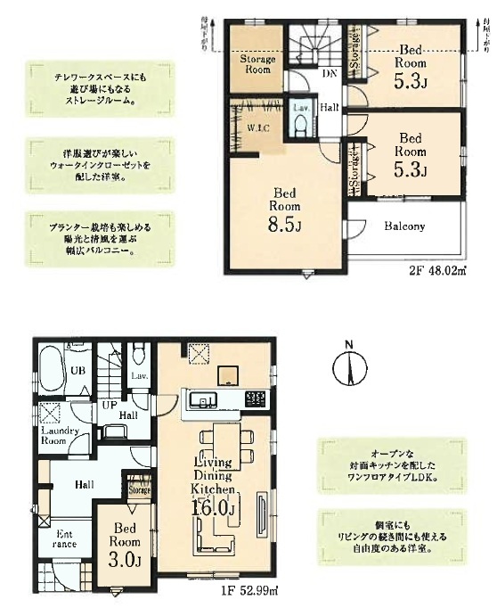 川越市上野田町　新築戸建　全３棟の間取り