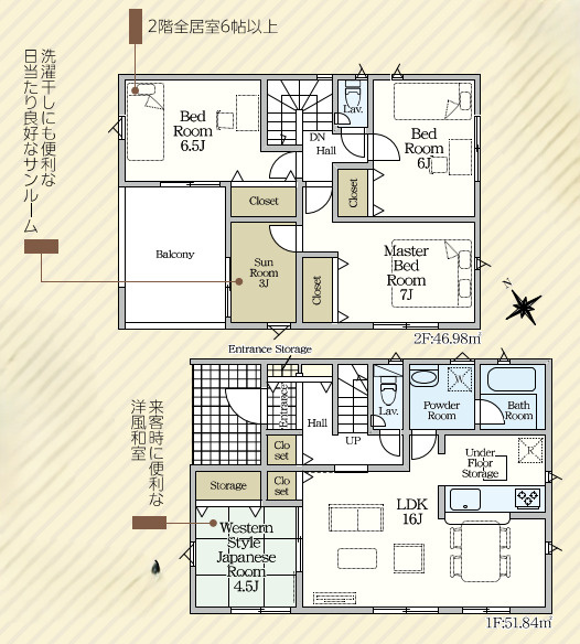 売新築戸建　富士市入山瀬の区画図