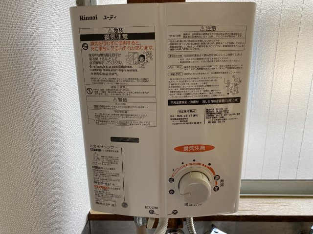 大谷貸家の設備