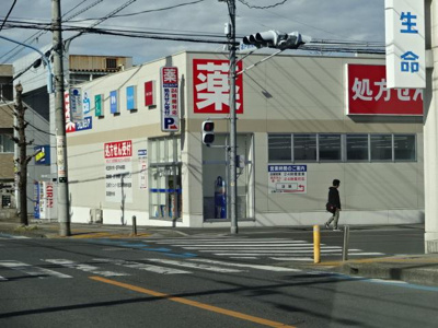 【周辺】 | ルフラン２ | ウエルシア坂戸南口店まで861ｍ