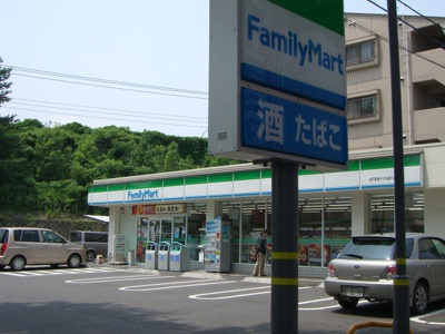 【周辺】 | ルフラン２ | ファミリーマート坂戸南町店まで834ｍ
