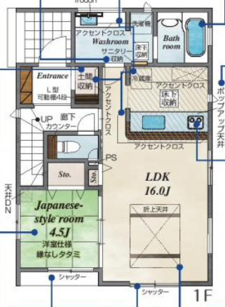 【仲介手数料無料】入間市下藤沢全１３棟　７号棟　入間の不動産なら西武ハウジング