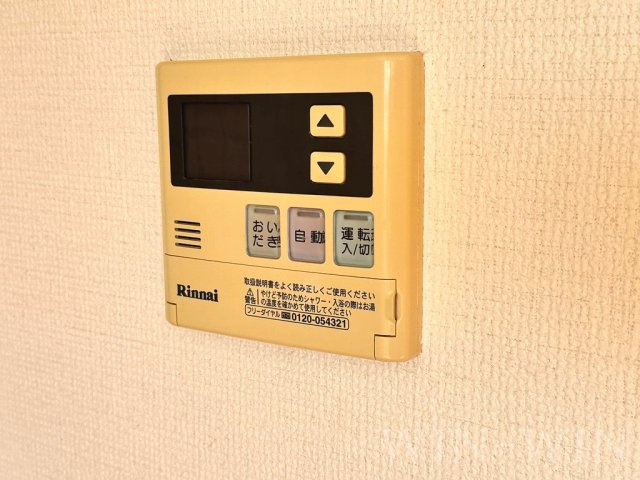 グランジールの設備