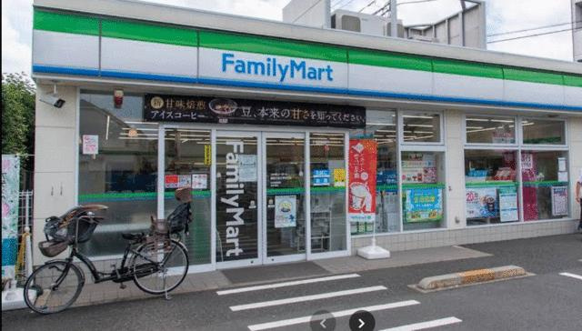 ハミングバードの周辺|ファミリーマートまで300m 