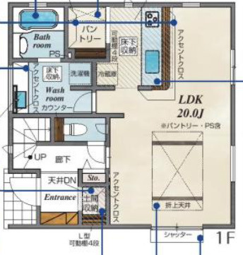 【仲介手数料無料】入間市下藤沢全１３棟　８号棟　入間の不動産なら西武ハウジング