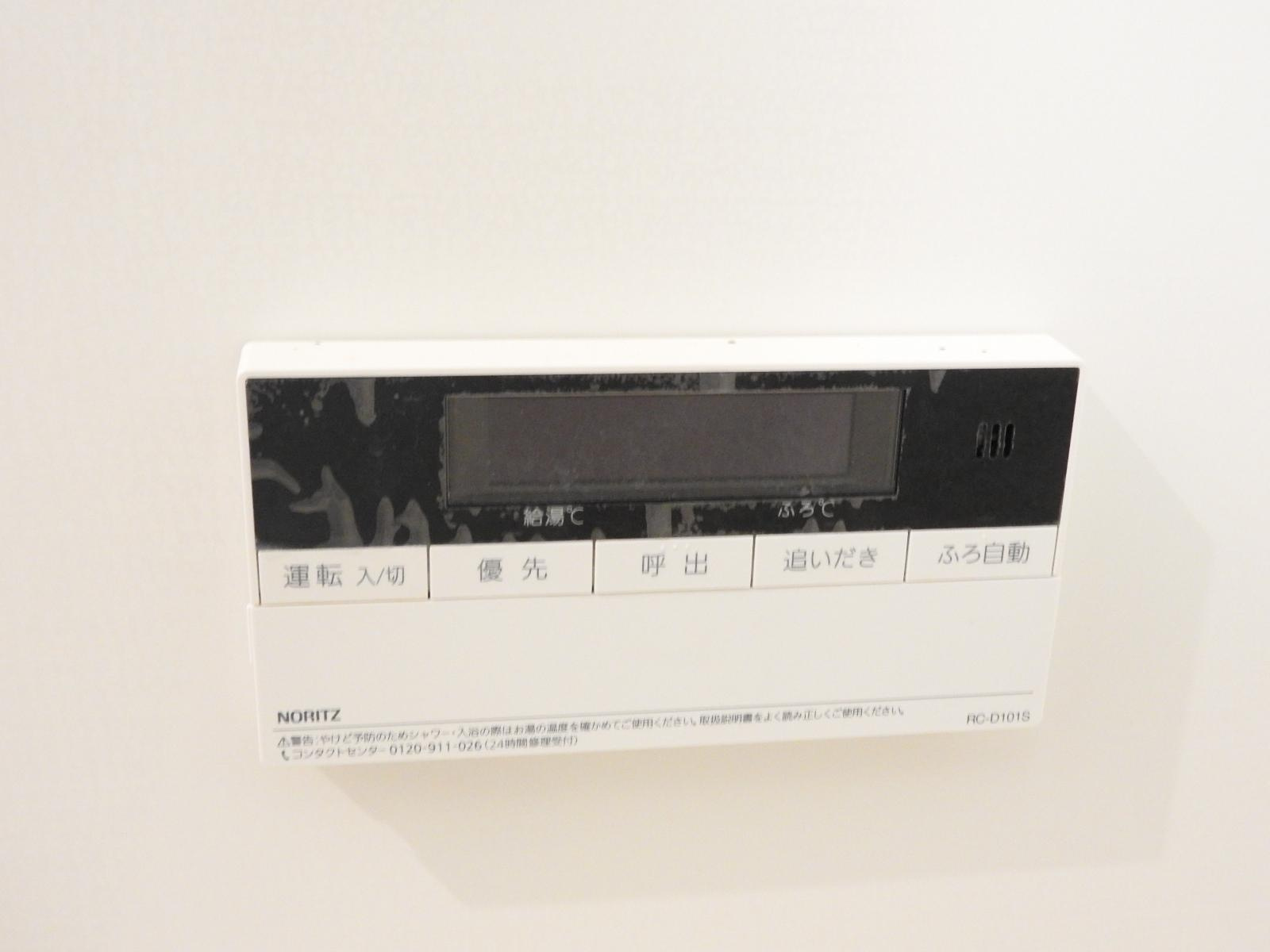 Signpost　UKの設備