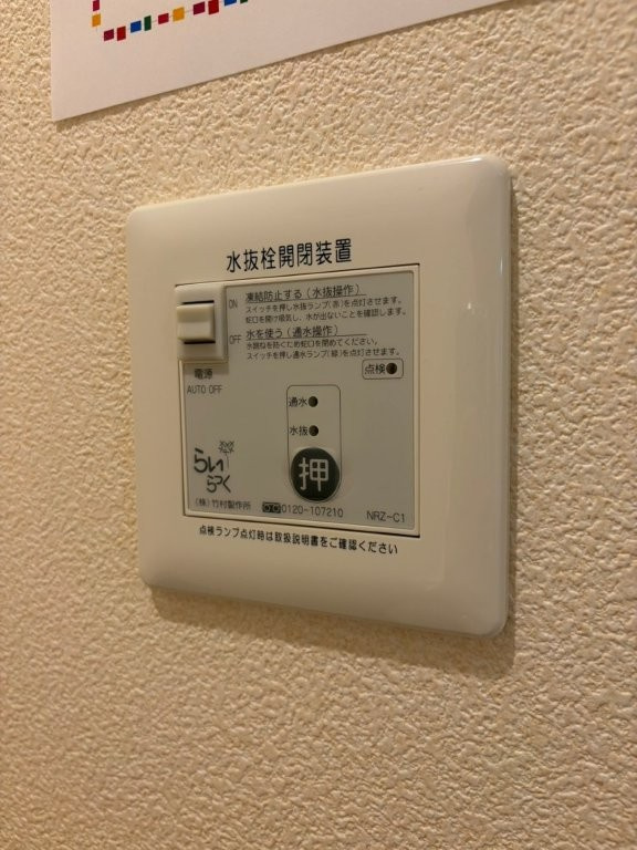 シャルモントの設備