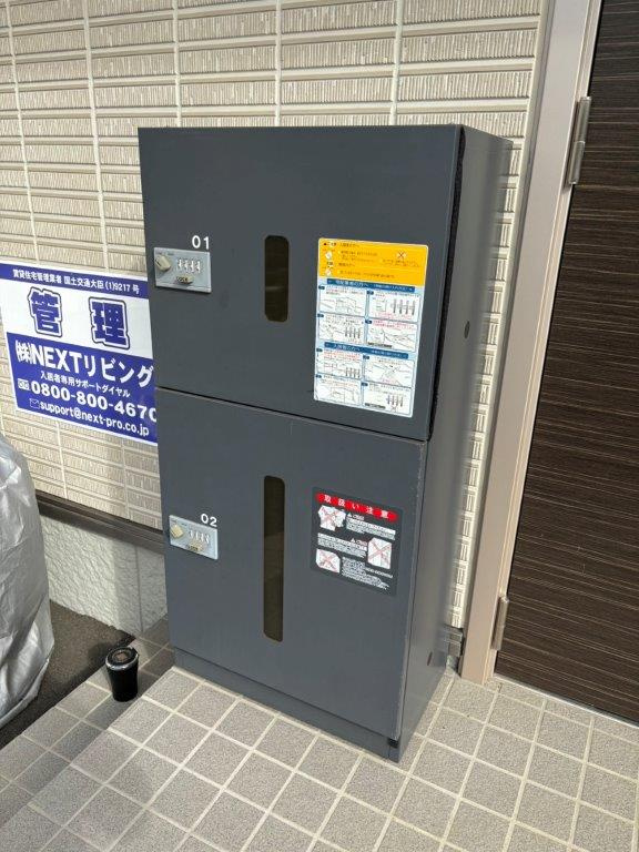 シャルモントのその他共用部分