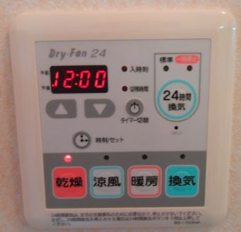 リオデラプラタ亀戸の設備|浴室乾燥機